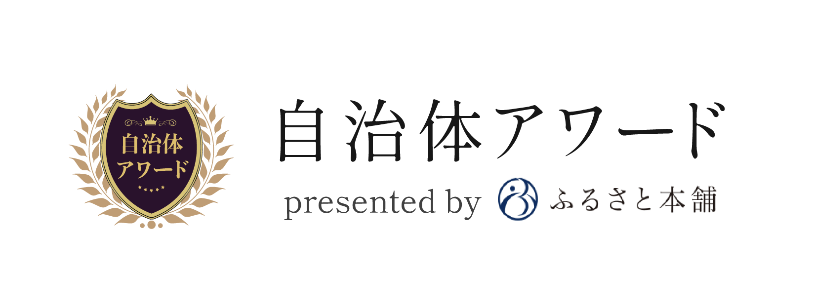 モンデ酒造 1952年創業のワイナリー