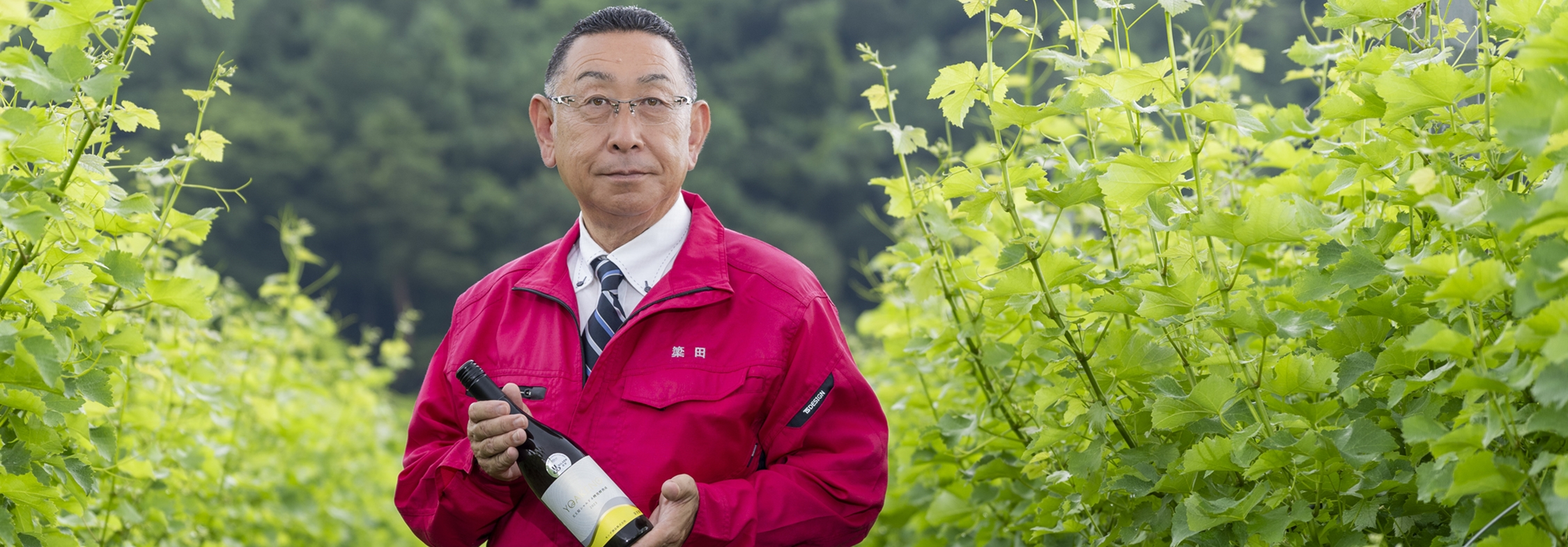 モンデ酒造株式会社 モンデ酒造について 企業理念